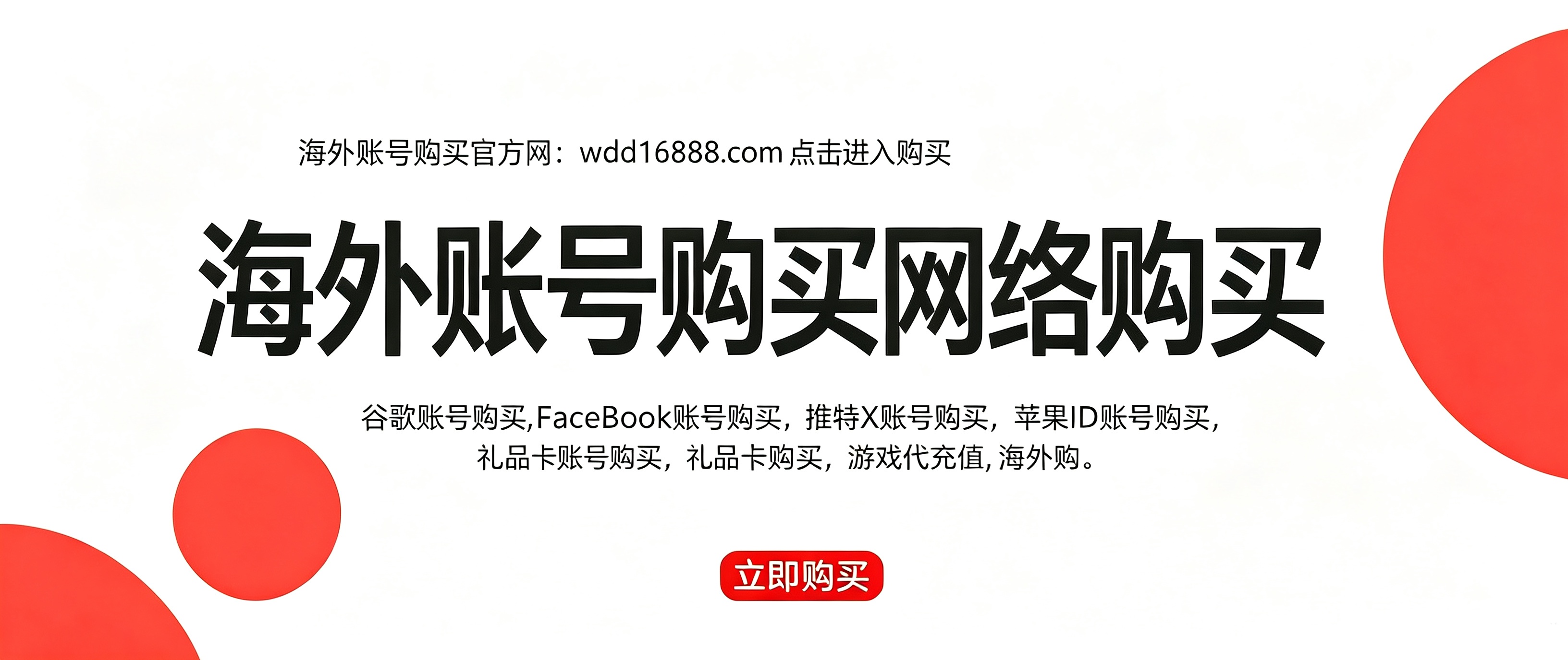 纸飞机账号购买